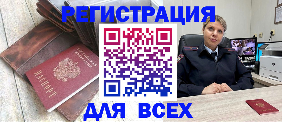 где прописаться в Болотном