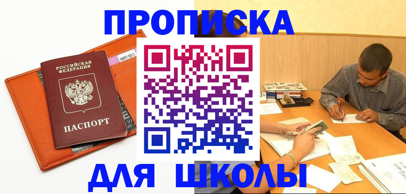 форма 3 в Болотном